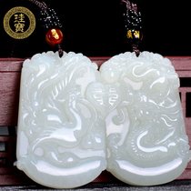  Guibao Hetian Jade White jade couple dragon and phoenix pair Peiyu brand mens jade jade pendant pendant Dragon and phoenix with jade brand women