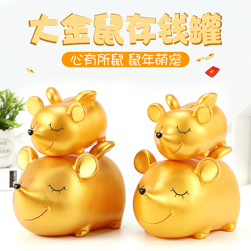 Chinese zodiac Mouse Piggy bank Change piggy bank Saving bank Adult drop-proof child child Female Piggy bank Net red Piggy Bank