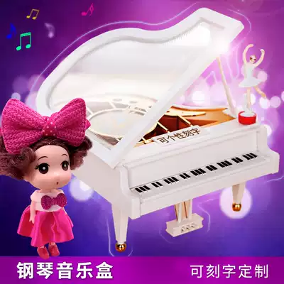 Student souvenirs are particularly popular and high-end Tanabata Valentine's Day gifts for children's Birthday gifts for girls