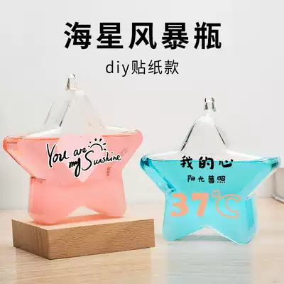 Weather forecast bottle storm bottle Tanabata Valentine's Day small gift for boyfriend and girlfriend niche and high-end Birthday gift