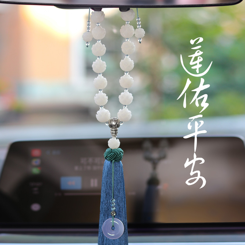Car on-board pendants Ping An amphecy in the car Accessories High-end Atmospheric Creativity of the Atmospheric Creativity and Hanging Pendant Male