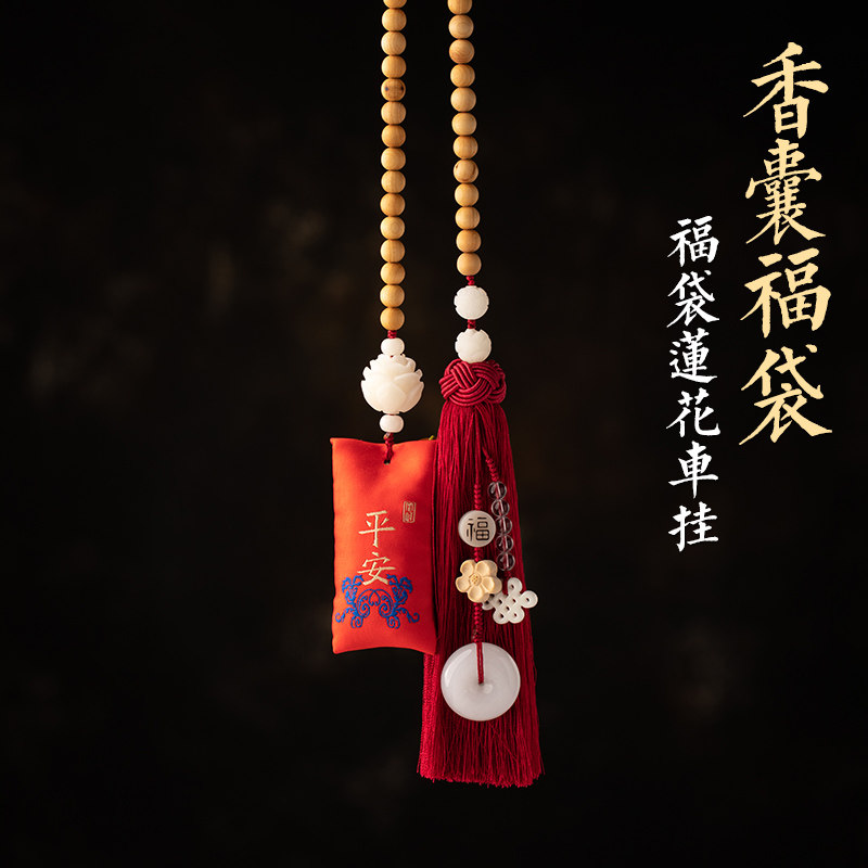 Upscale car pendant hanging decoration goddess in car Pendant Accessories Creative Pendant of Christmas Car Fragrance Fragrance fragrance Men and women