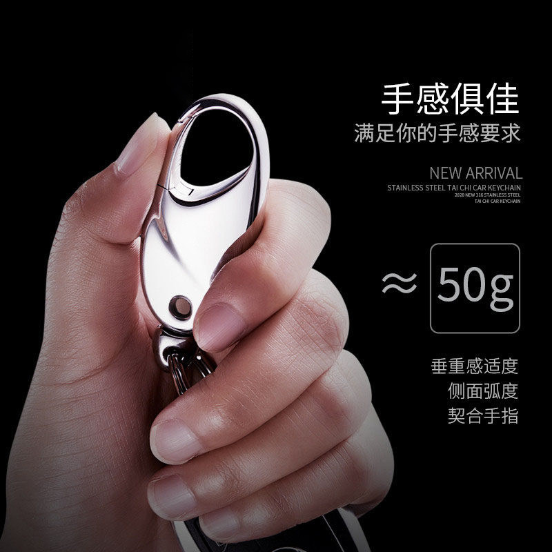 Stainless steel upscale car key buckle trolley horseshoe buckle waist hanging lock spoon key chain pendant creative personality man