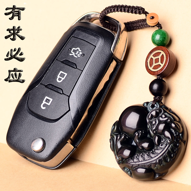 Upscale Black Yao Stone leopard Car Key Pendant Sedan Decoration On-board Handmade Key Buttons Men's Creative Personality