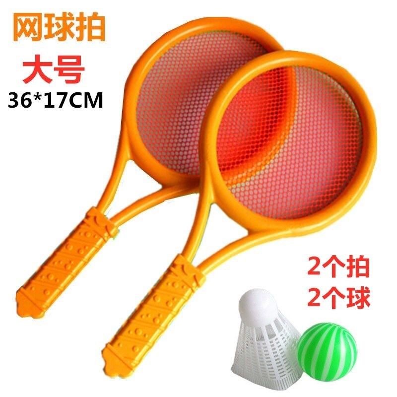 Children's outdoor sports toys children's tennis racket badminton racket parent-child toys kindergarten exercise toys large