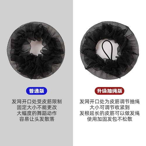 Отправка сети студент -студент Студент Специальный карман Скрытая голова Цветок Профессионал Пустовая голова головы детское мяч головного бала