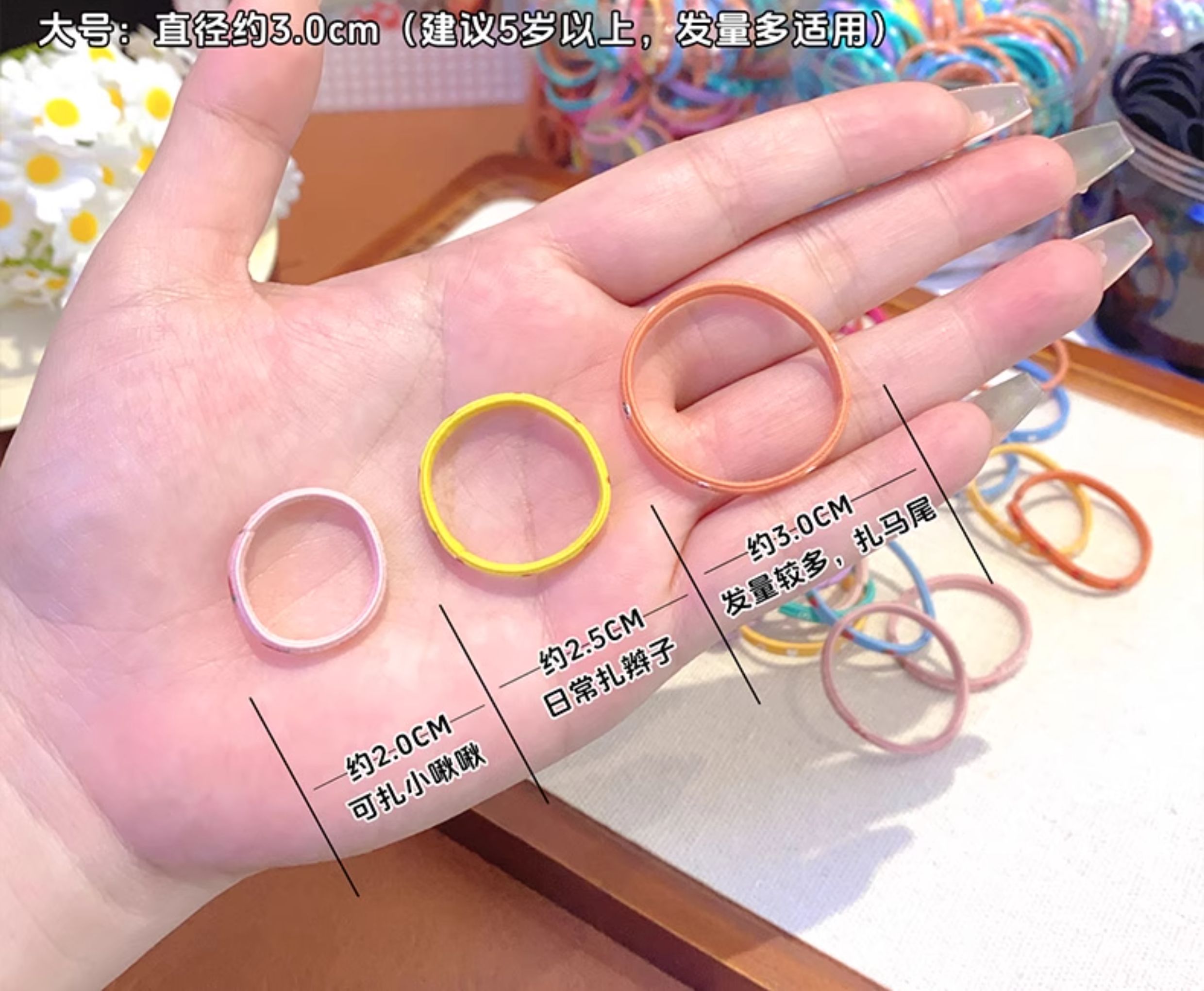 儿童橡皮筋高弹力发圈宝宝耐用发绳弹性好女童扎头不伤发马尾发饰 — 2