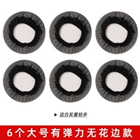 [6 установок] Большая эластичность без кружевных моделей