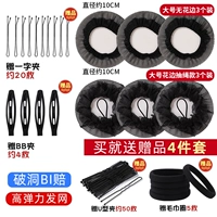 Большой, на шнурках