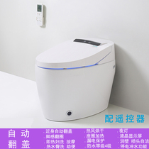 Raphael automatic flip cover smart toilet hot women wash household remote control toilet Electric Integrated toilet