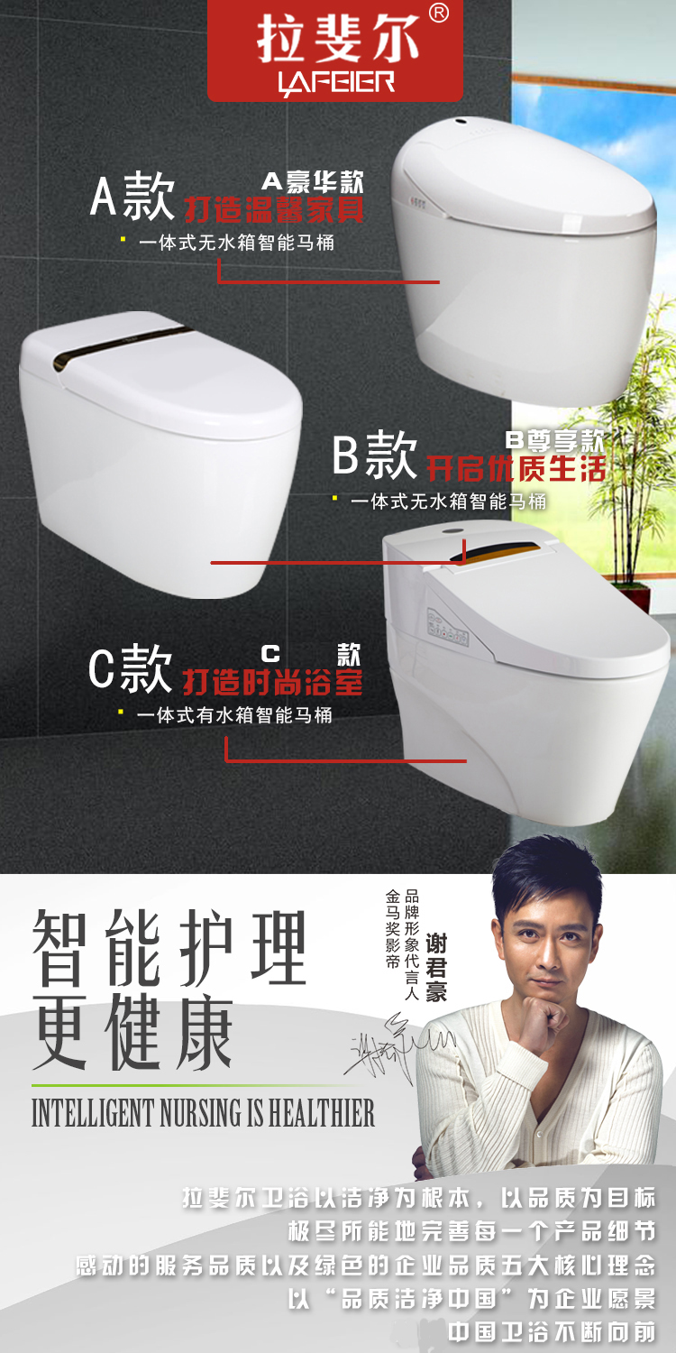 拉斐尔智能马桶怎么样,千万不要买是真的吗,亲身使用三个月感受揭秘