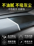 Hao Shun Auto Tableplate Восковая панель -панель восковой внутренний пластиковый пластиковый