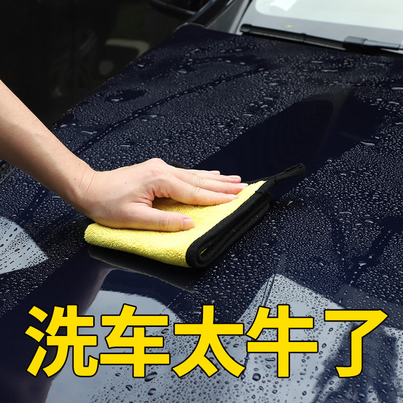 Car wash towel wiping cloth special towels thickened large number not dropping hair rag cars with glass absorbent non-deer leather towels