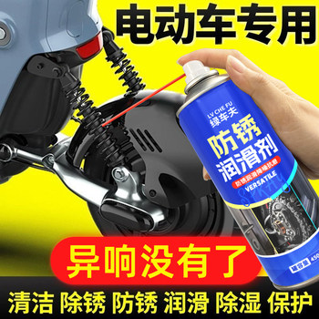 Special lubricating oil for electric vehicles, shock absorber maintenance oil, motorcycle battery car chain pillar oil maintenance fluid