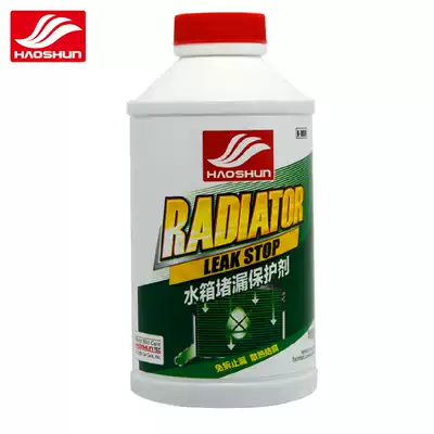 Haoshun car water tank leak plugging agent, leak stopper, water tank leak filling agent, strong repair water tank maintenance agent for car water tank