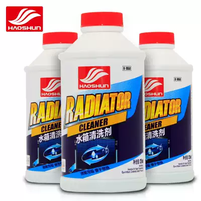 Good Shun car engine water tank cleaning agent detergent detergent vehicle water tank leak plugging agent stop leakage