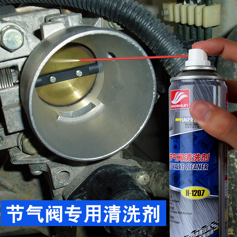 Good Ciscar Throttle Special Cleaning Agent Intake Duct Free cleaning detergent throttle valve carburetor cleaning liquid