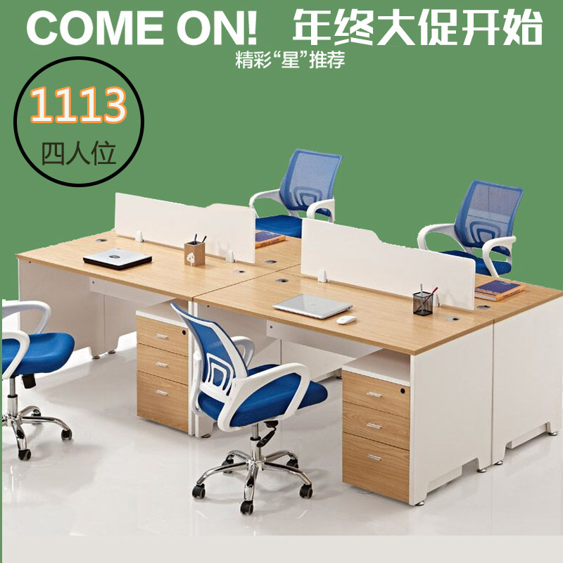 Shanghai Combined Screen Workplace Workdesk 4 - person board frame table is simple modern 6 - person office space