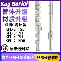 Taiwan Kaibo long flute instrument KFL-211SL silver plated C tone 16 closed hole beginner professional test class student