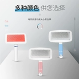 Собачья расчесывающая шерстяная артефактная щенка кошки и собачьи коткие кошки для животных и собачьи волосы расчесывали, посвященные большими собаками