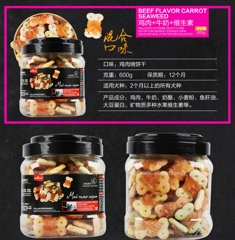 Chó đồ ăn nhẹ cookies nhỏ khoai môn pet Teddy gấu đào tạo dog phần thưởng ngoài hơi thở hôi sạch răng puppies canxi răng hàm cám chó