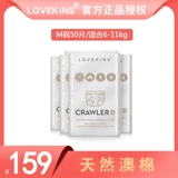 Lovekins mu yan Австралия хлопок мягкие брюки для мочи, детская новая жизнь Ультра -тонкая дышащая моча не могла M50