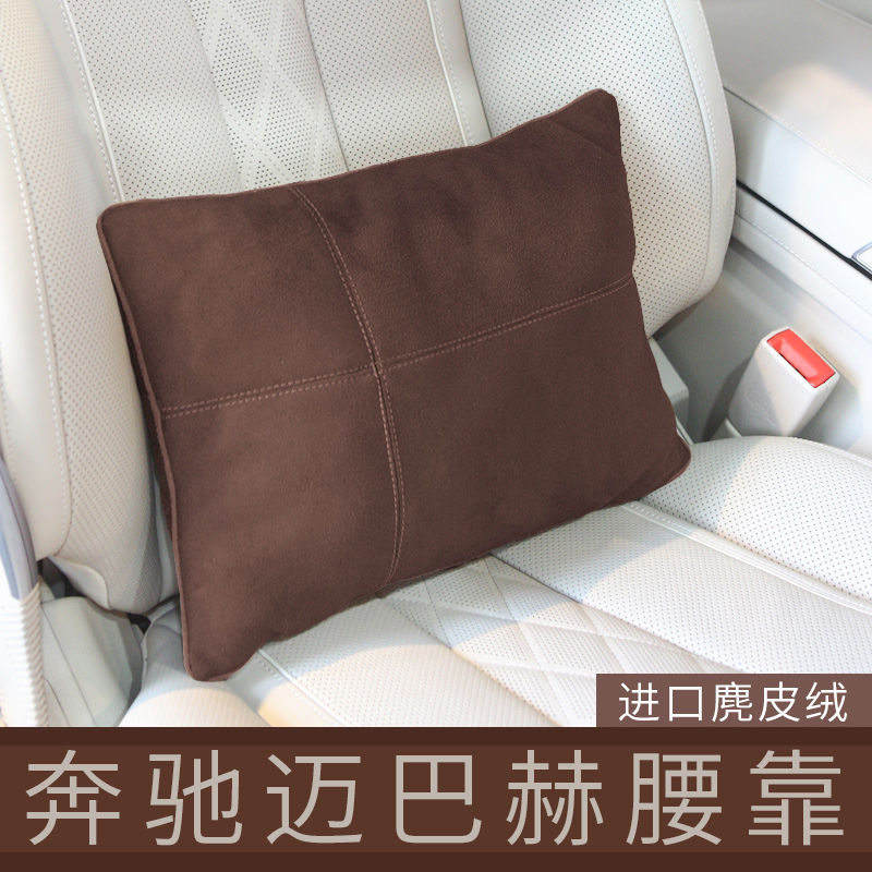 Car waist-to-mat Bin Maybach head pillow truck loaded pillow BMW Audi car with waist-backed cushion mat