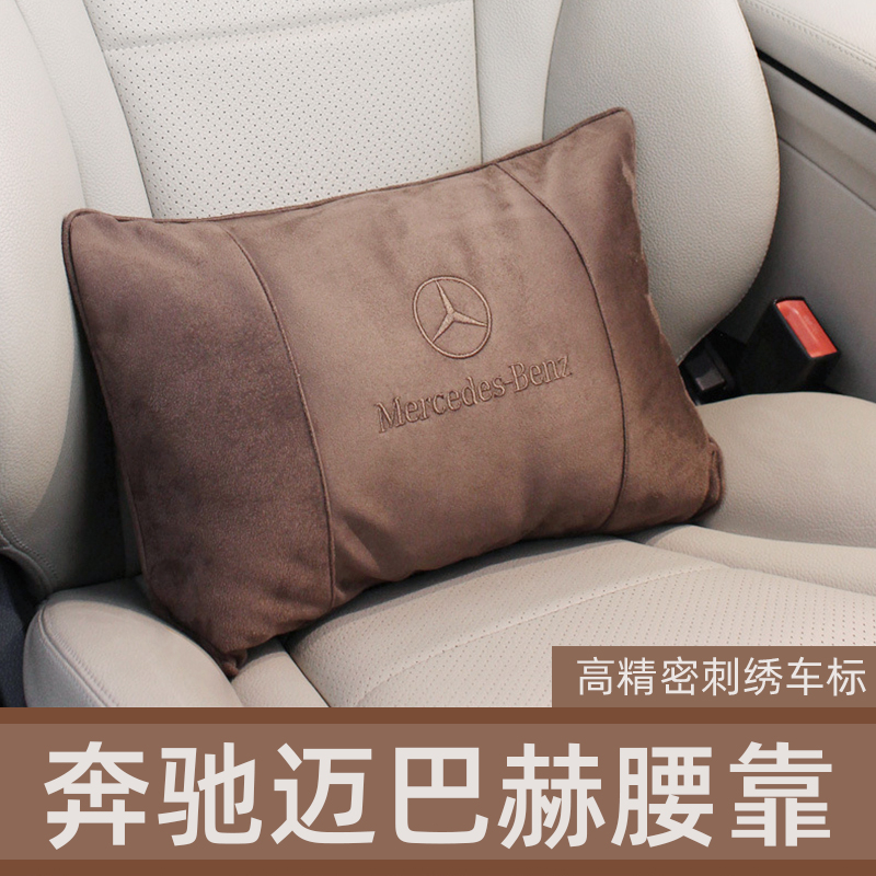 Mercedes Benz lumbar mat c200l glc260 gla e300l waist rest headrest car lumbar pillow waist guard seat back cushion