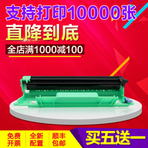 Suitable for Brother Brother HL-1616 1211 1511 1601 Printer Toner Cartridge Powder Cartridge Cartridge Toner