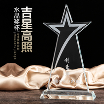 Crystal five-pointed star Crystal trophy medal Custom conference gift Award gift Free typesetting lettering