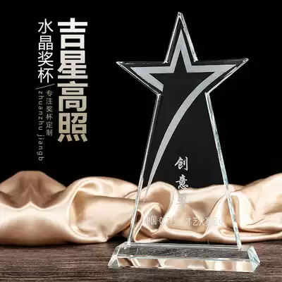 Crystal Five-pointed Star Crystal Trophy Medals Customized Conference Gifts Awards Gifts Free typesetting lettering