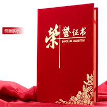 High-grade bronzing honor certificate shell custom can be printed to make 12K certificate frame cover wholesale
