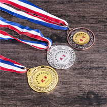 Medal custom Marathon games medal production medal Metal listing Gold medal Childrens trophy prize