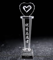 Heart-shaped crystal trophy custom anti-epidemic public welfare Physician Nurses Day Love charity Thanksgiving party member volunteer award