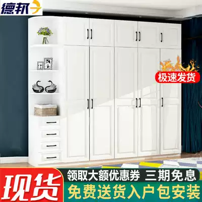 European wardrobe home Modern simple bedroom assembly cabinet storage simple storage large wardrobe economy