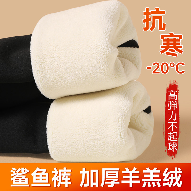 Girl Beats Bottom Pants Autumn Winter Style Shark Pants 2023 New Gush Thickened Barbie Pants Children Outwear Yoga Pants-Taobao