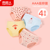 Antarctic people childrens briefs female cotton crotch antibacterial girls flat angle does not clip pp girls four corners shorts baby