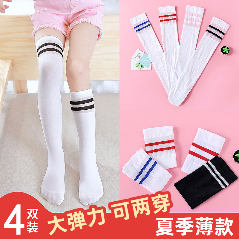 Girls ' stockings Summer thin student over-the-knee half-leg half-tube stockings High tube stockings Children's tube socks