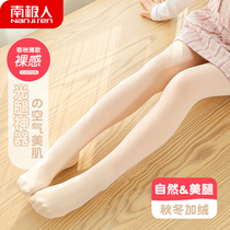 Girls  light leg artifact skin color pantyhose spring and Autumn thin leggings special practice childrens dance socks stockings