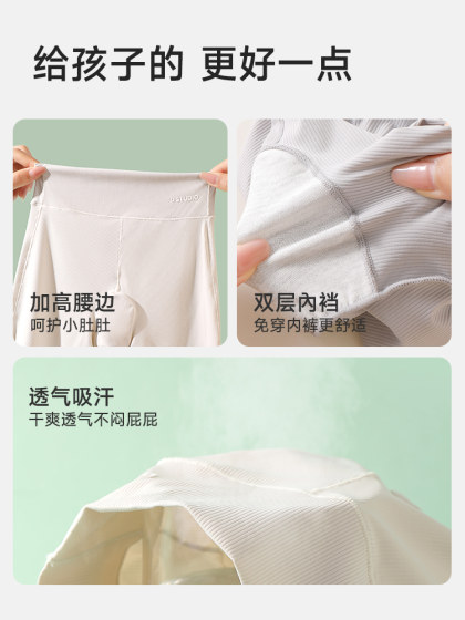 女童白色防走光安全裤儿童二合一无痕内裤夏季薄款女孩冰丝打底裤
