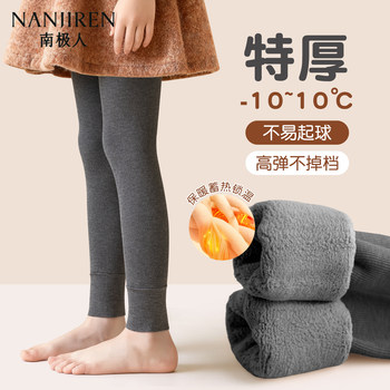 Girls' Fleece-Lined Thick Leggings for Outerwear, Medium and Large Children, One-Piece Fleece, Gray Pants, Children's Autumn and Winter Nine-Point Pants