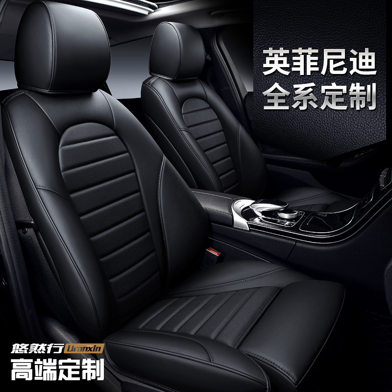 Infiñidi qx50 cushion full bag all season car seat qx30 qx30 qx60 q70l q70l q50l seat cover