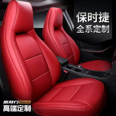 Special panamera Paramela 718 Leather Four Seasons Cayenne Car Seat