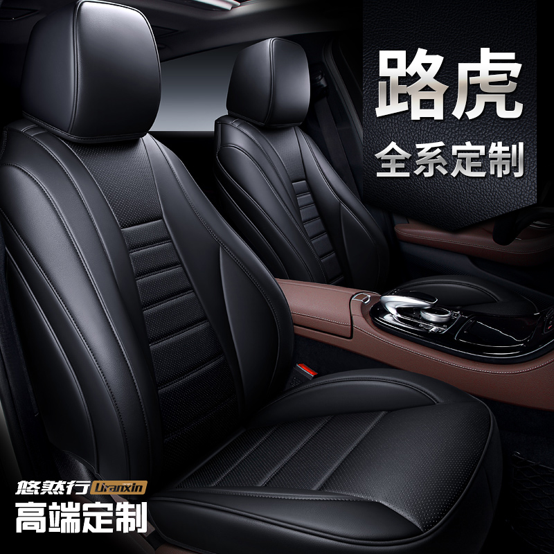Road Rover Range Rover Sport version cushions Extreme light Stars cushion xjl Jaguar xfl xl Discovery of the Divine Car Seat Sleeve