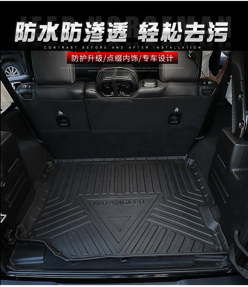 Applicable to shepherd 4XETPE waterproof trunk mat 18-22 Shepherd JL modified trunk mat rear tail