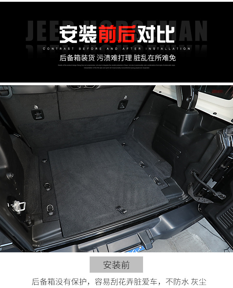 Applicable to shepherd 4XETPE waterproof trunk mat 18-22 Shepherd JL modified trunk mat rear tail
