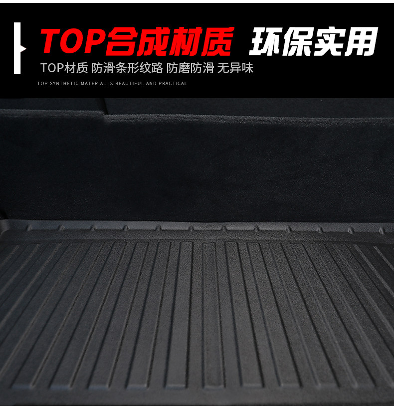 Applicable to shepherd 4XETPE waterproof trunk mat 18-22 Shepherd JL modified trunk mat rear tail