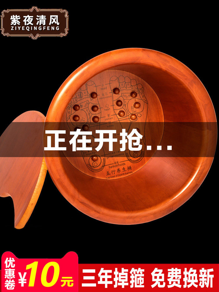 Purple night breeze Oak barrel Foot bath bucket Foot bath with lid Massage beads Foot bath bucket Foot bath bucket Wooden basin height and thickness