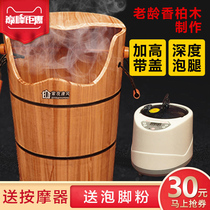 Purple night breeze household adult fumigation wooden barrel foot bath massage basin Foot bath foot bath tub Wooden basin Foot massage steam solid wood