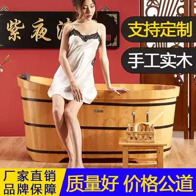 Purple night breeze Cedar wood smoked steam bath tub Adult bath tub Bath Solid wood bath tub Sauna tub with lid Home use